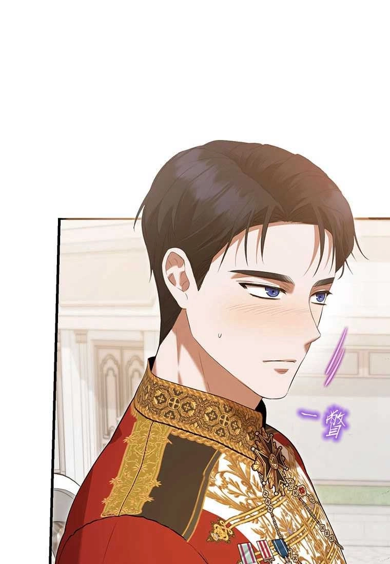 《菲奥妮-预见与杀人魔大公的未来》第41话 第25页