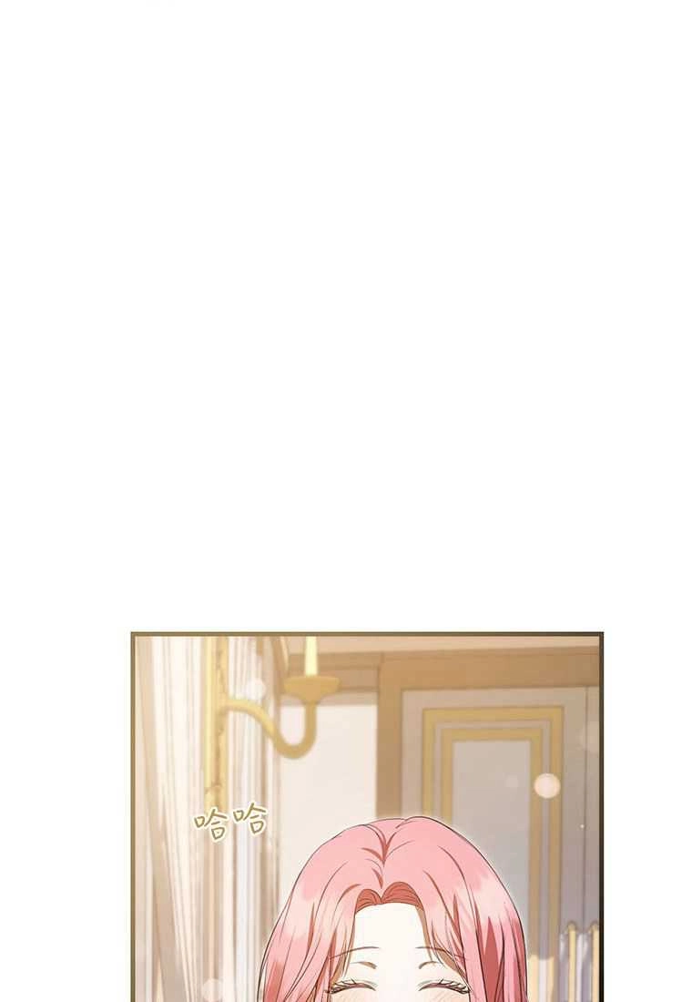 《菲奥妮-预见与杀人魔大公的未来》第41话 第35页