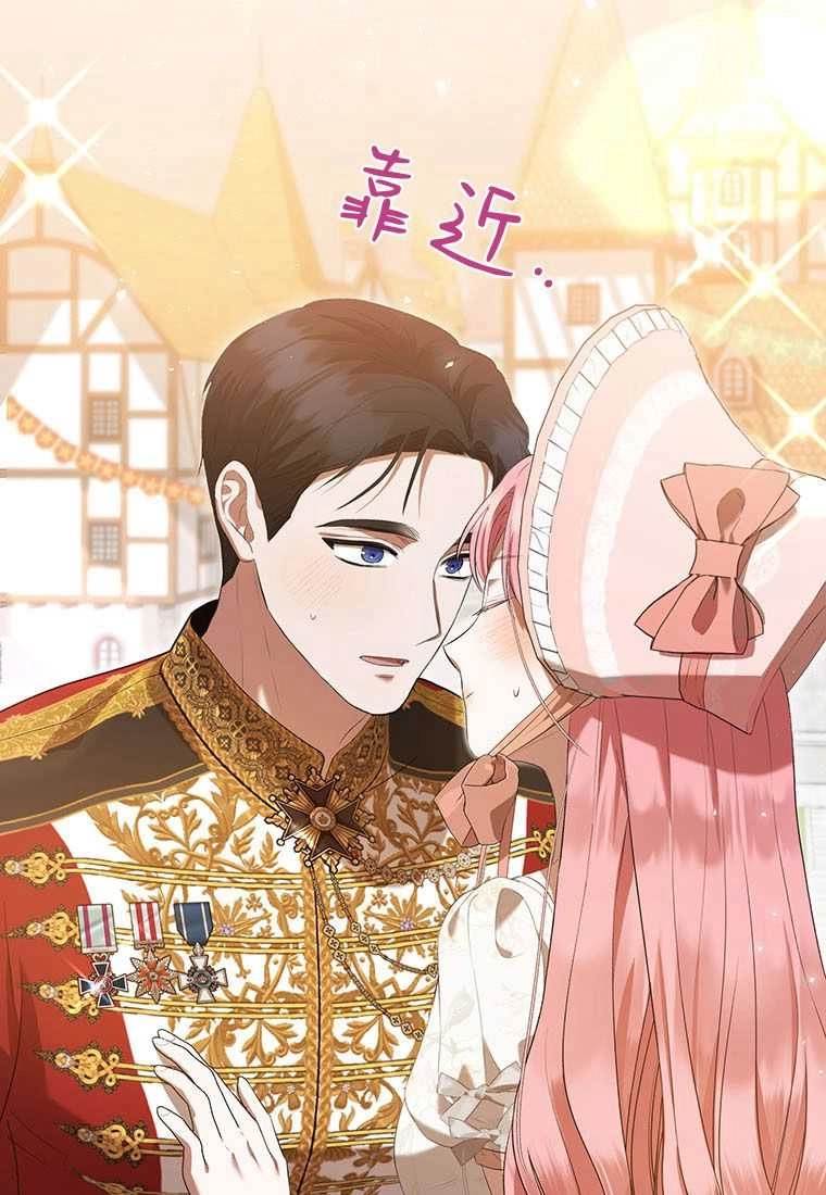《菲奥妮-预见与杀人魔大公的未来》第41话 第11页