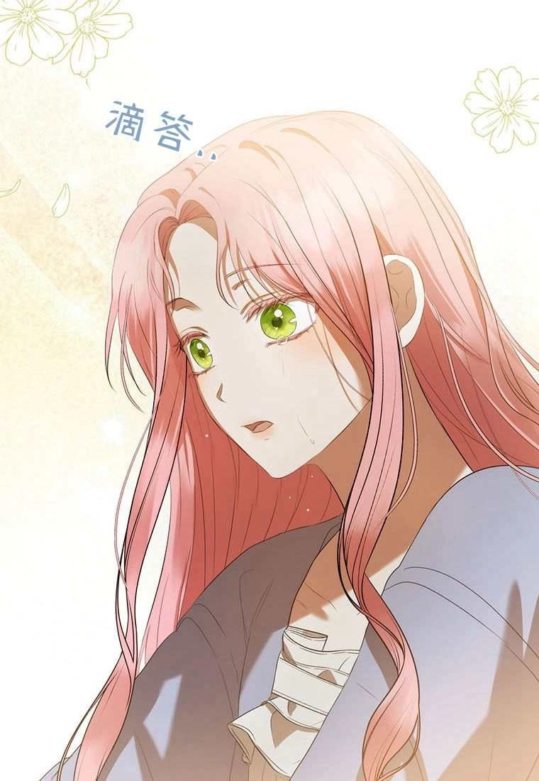 《菲奥妮-预见与杀人魔大公的未来》第42话 第104页