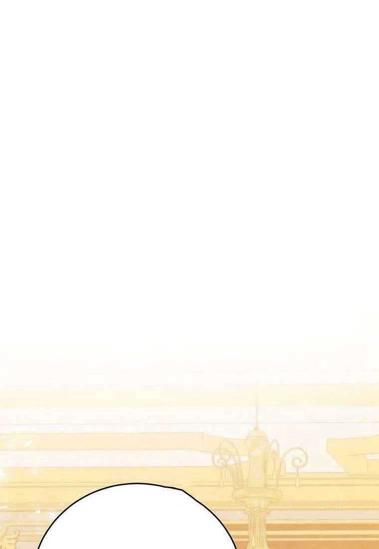 《菲奥妮-预见与杀人魔大公的未来》第42话 第25页