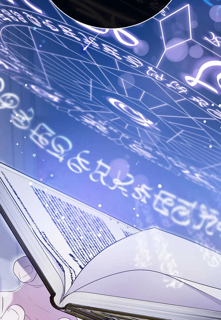 《菲奥妮-预见与杀人魔大公的未来》第05话 第5页