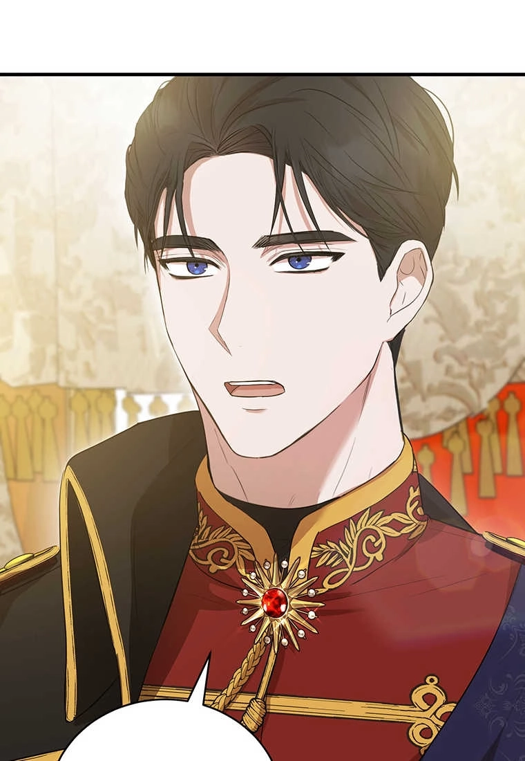 《菲奥妮-预见与杀人魔大公的未来》第05话 第130页