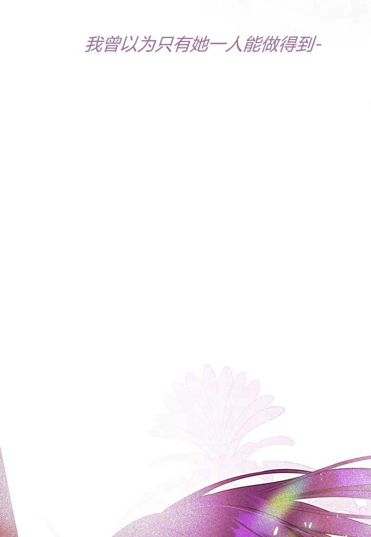 《菲奥妮-预见与杀人魔大公的未来》第07话 第102页