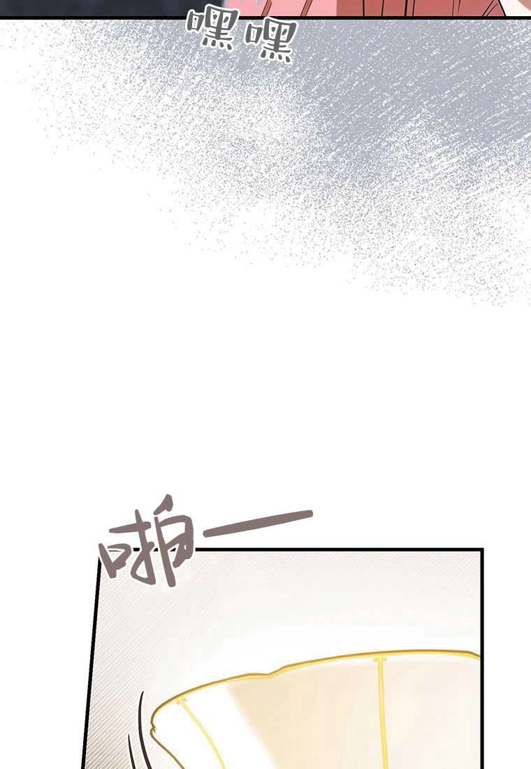 《菲奥妮-预见与杀人魔大公的未来》第07话 第85页