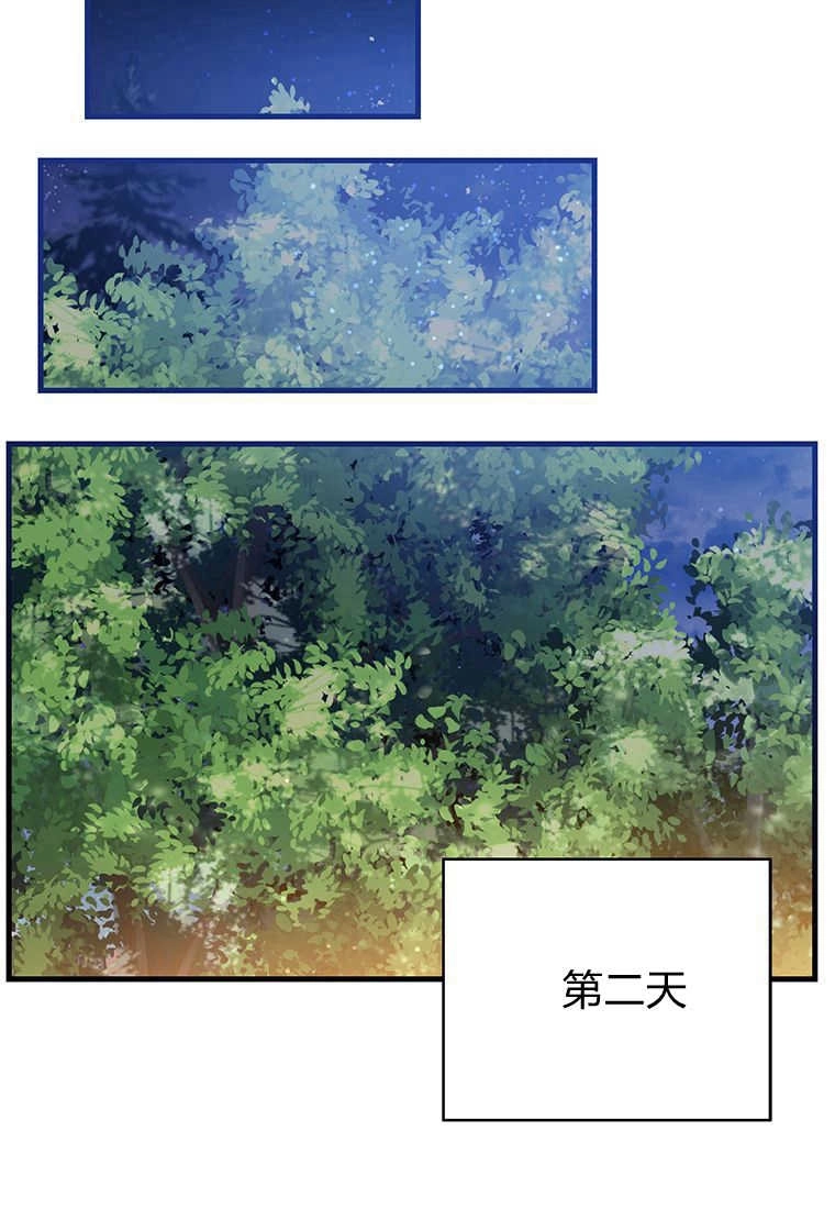 《菲奥妮-预见与杀人魔大公的未来》第07话 第126页