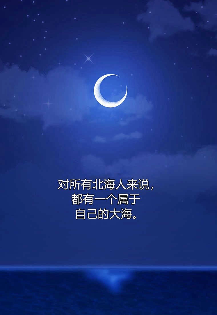 《菲奥妮-预见与杀人魔大公的未来》第08话 第126页