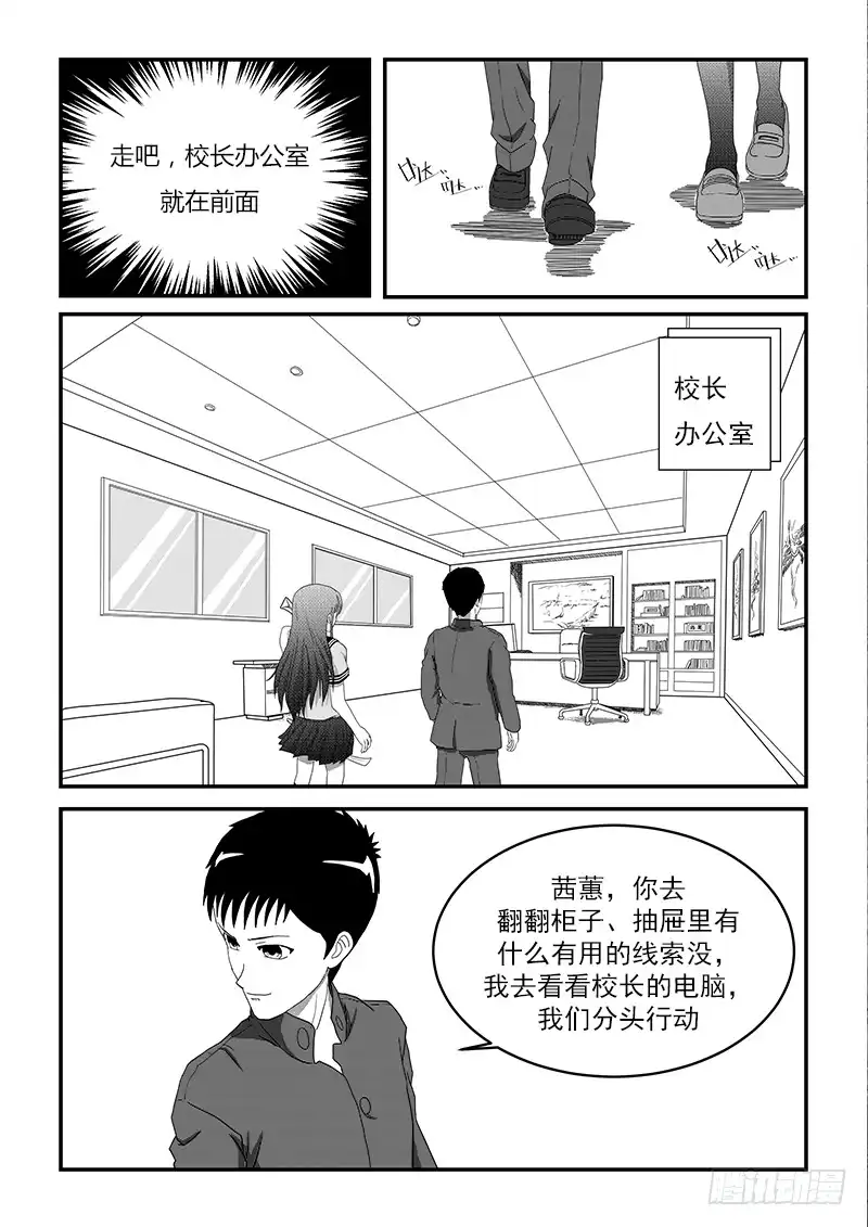 废柴联盟 搜索 第4页