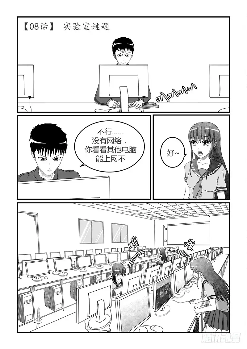 废柴联盟 搜索 第1页