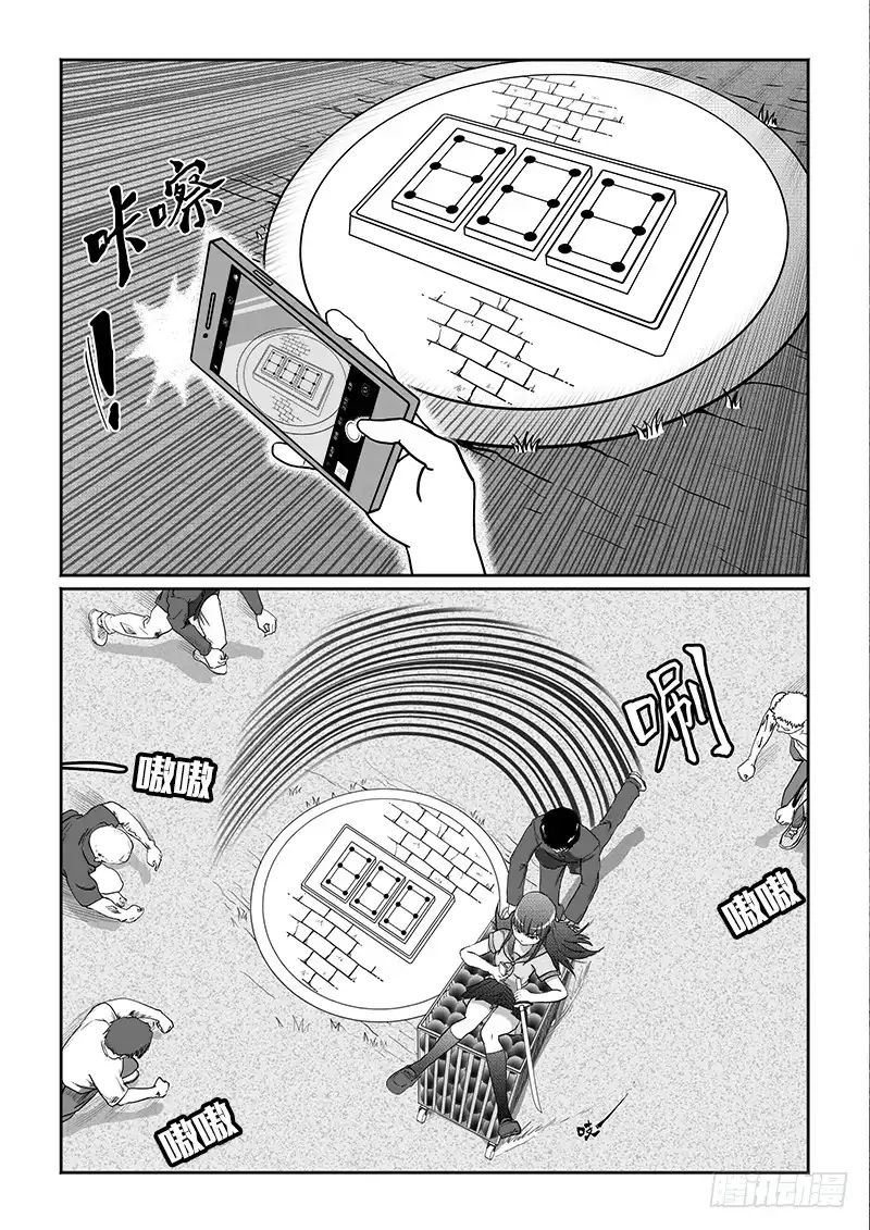 废柴联盟 冲出包围 第14页