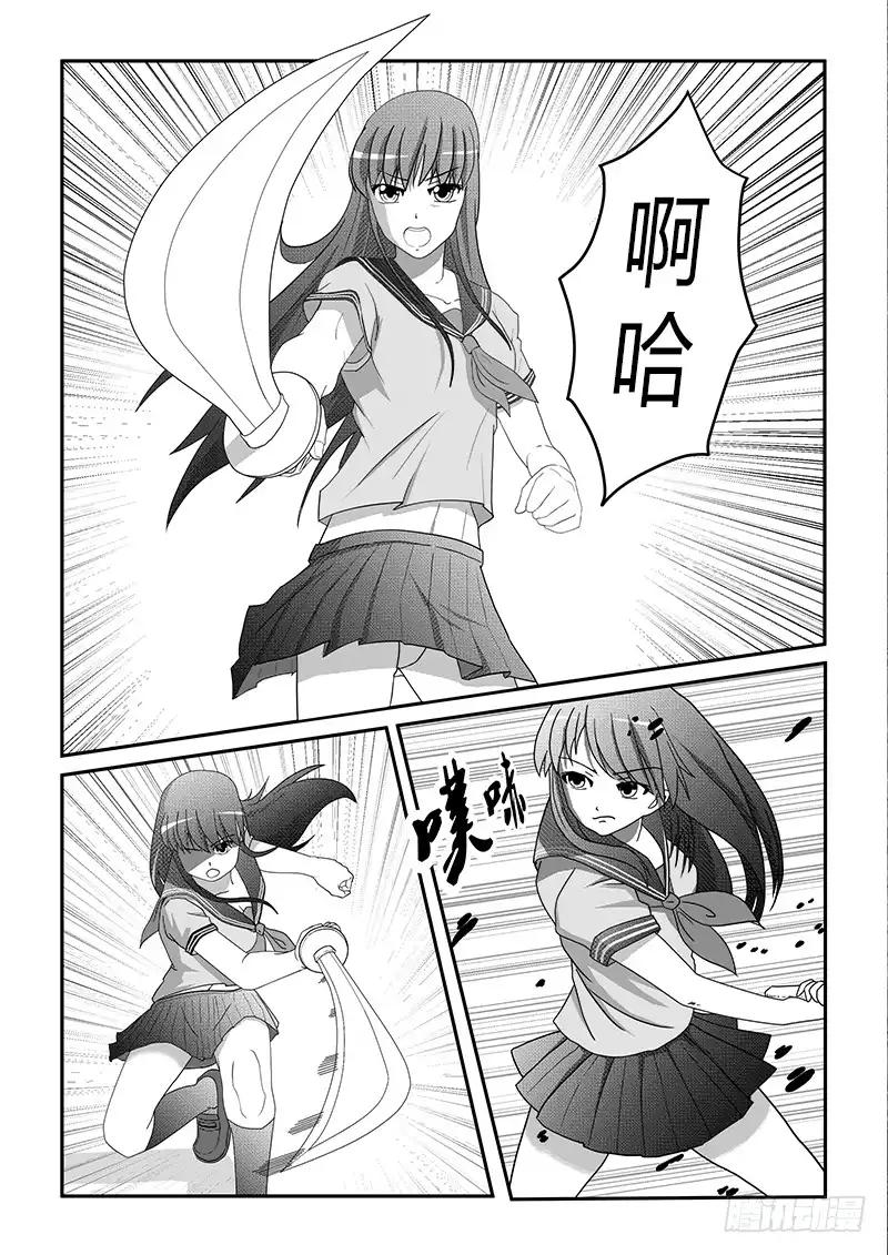 废柴联盟 正面僵尸 第7页