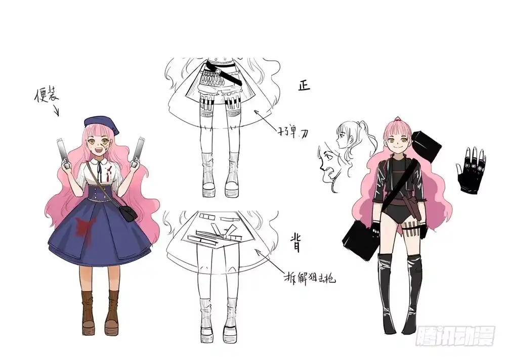 《废柴特工》十、万众瞩目的新男主登场! 第10页