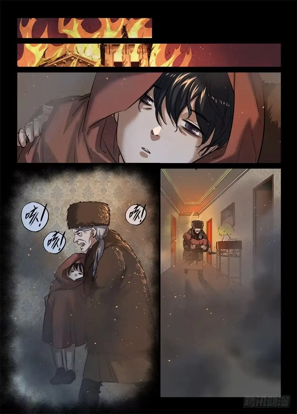 《废柴特工》一百一十一、最后一个秘密 第3页