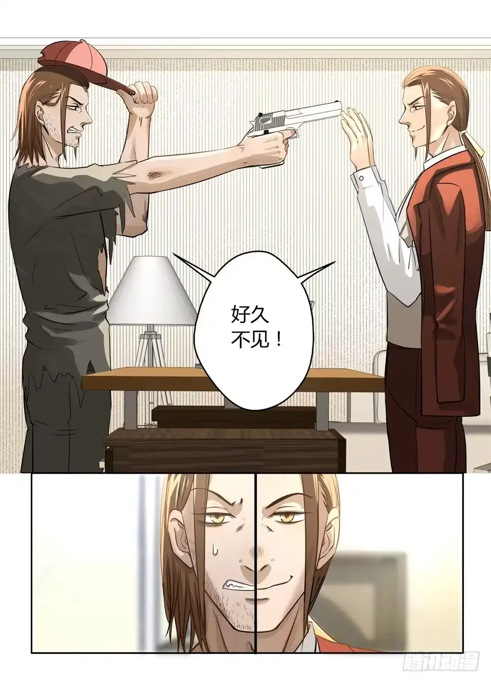 《废柴特工》十二、事情往不可预料的方向发展了 第5页