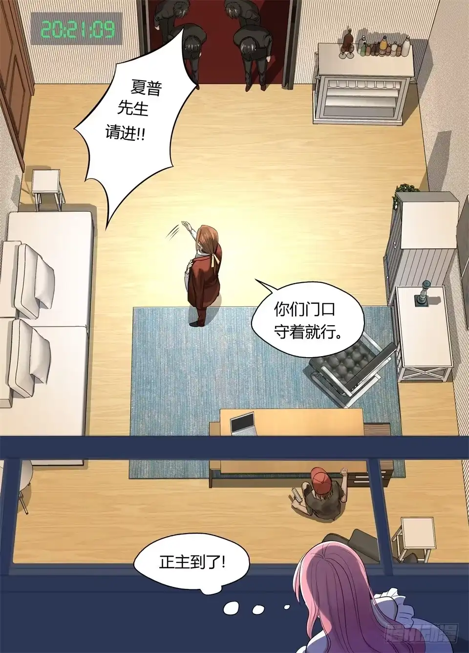 《废柴特工》十二、事情往不可预料的方向发展了 第2页