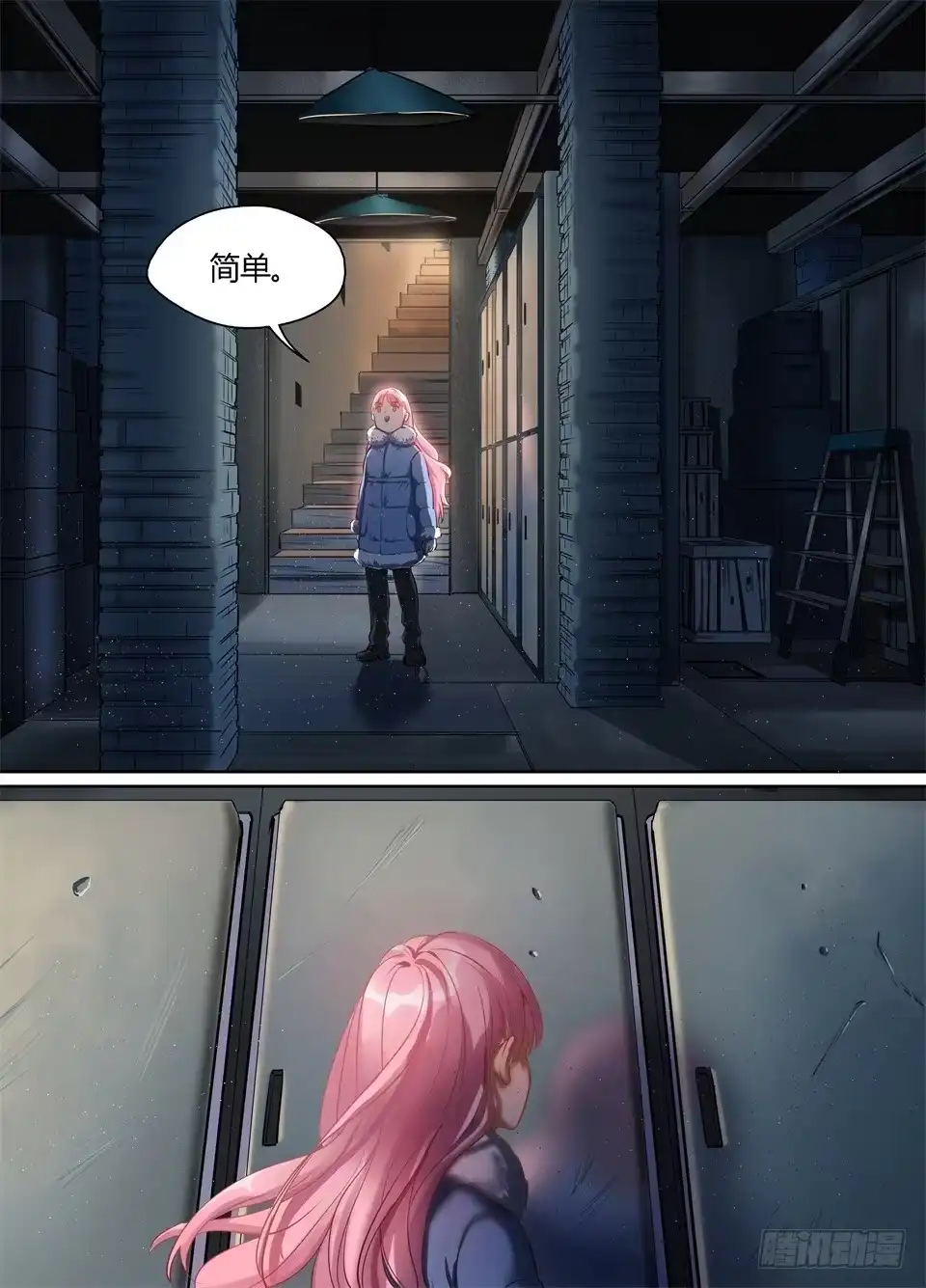 《废柴特工》三十一、我的狗屎运呢 第8页