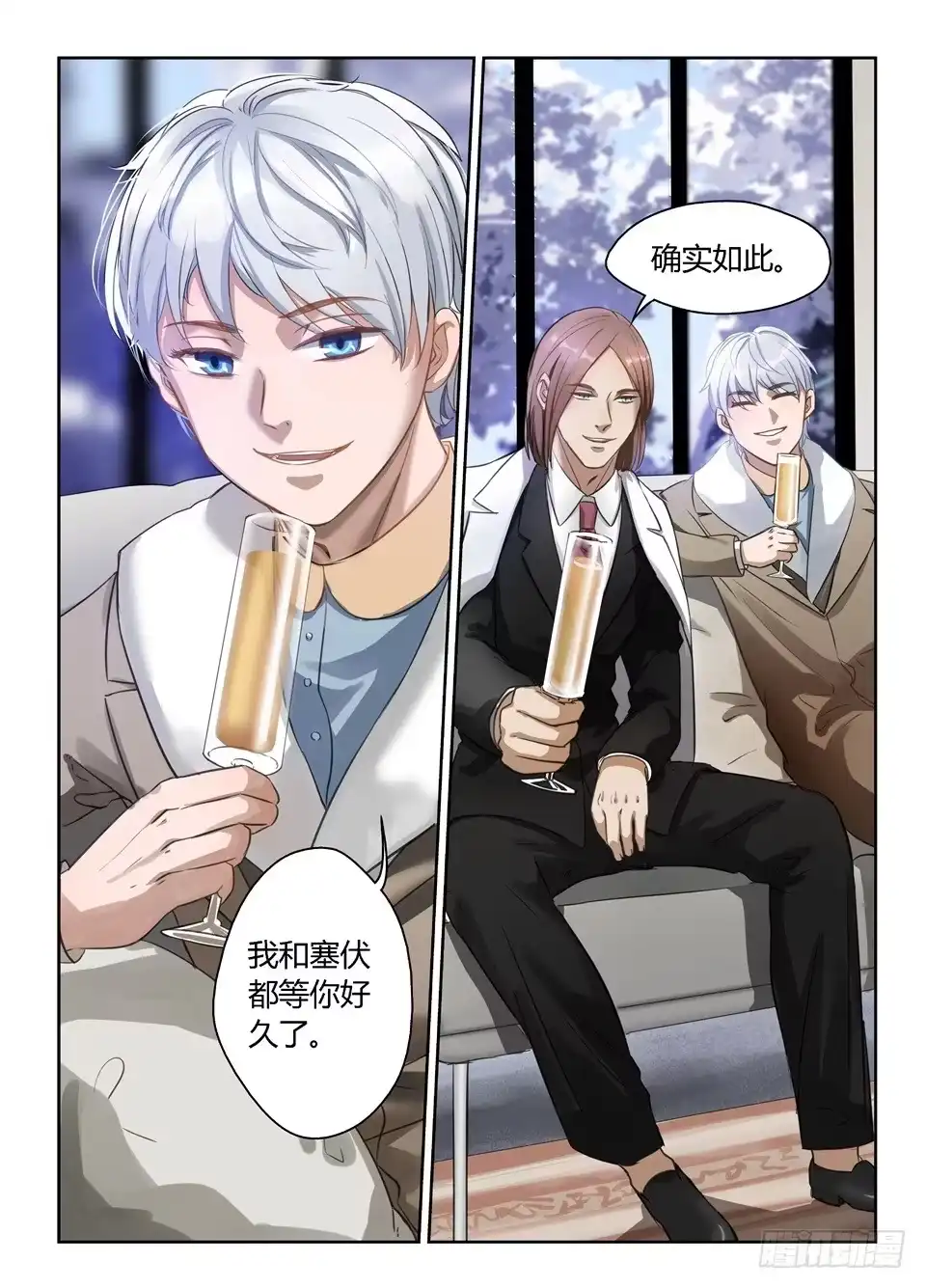 《废柴特工》三十二、特工和特工的差别咋这么大 第4页