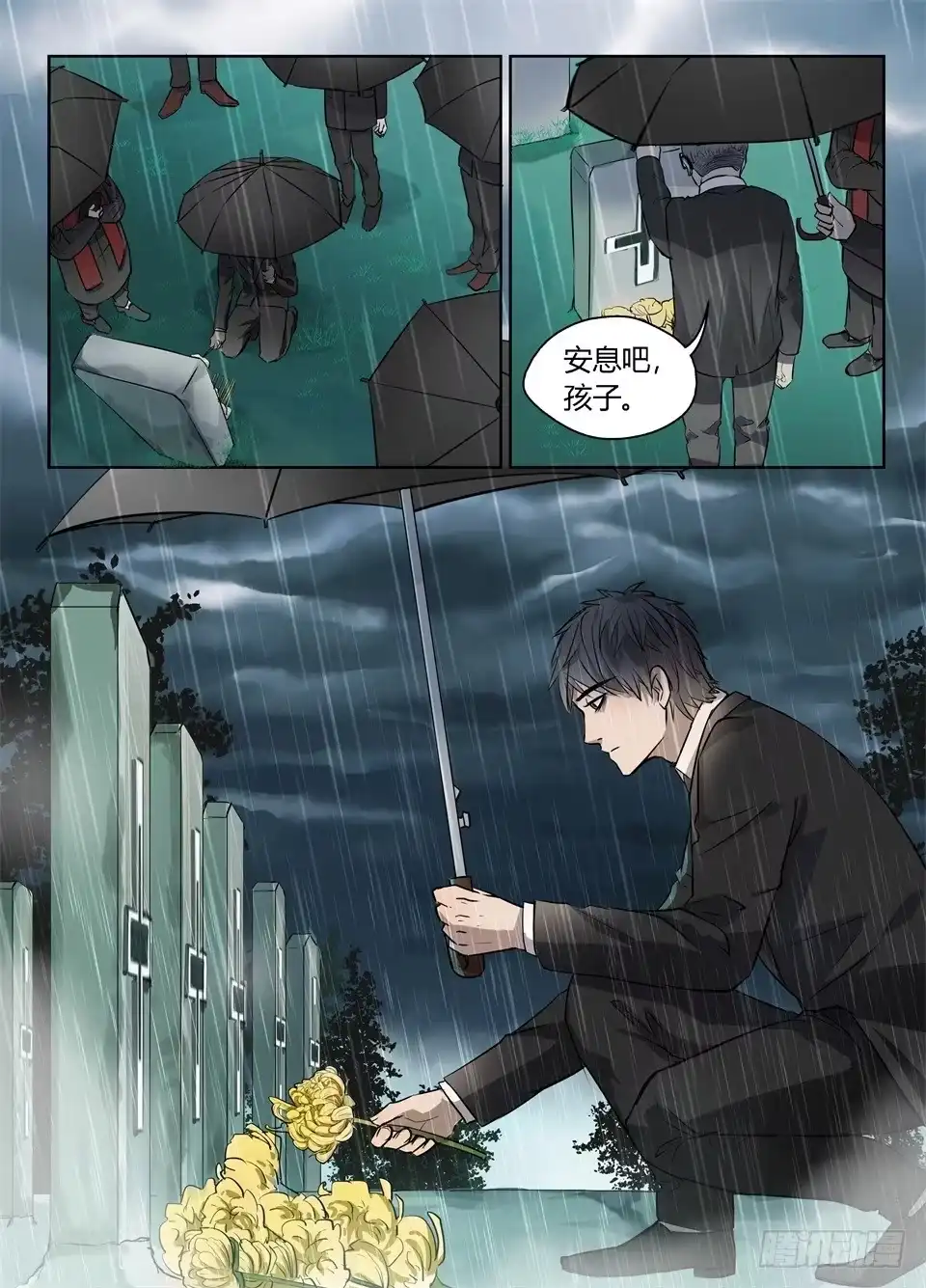 《废柴特工》三十九、特工是很危险的工作 第5页