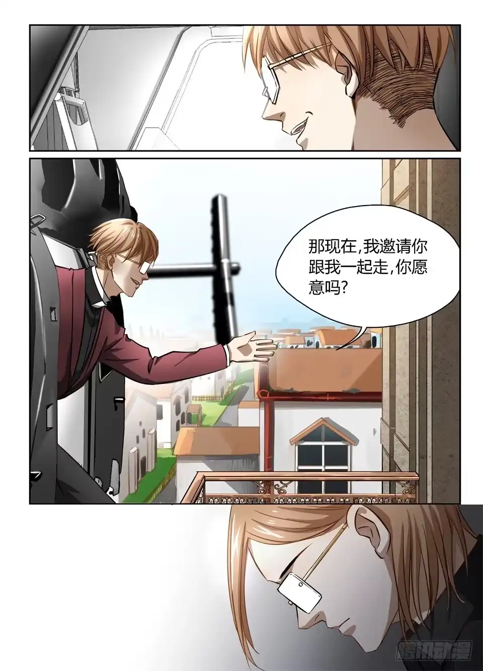 《废柴特工》五十一、再牛逼的巴弗也有克星 第12页