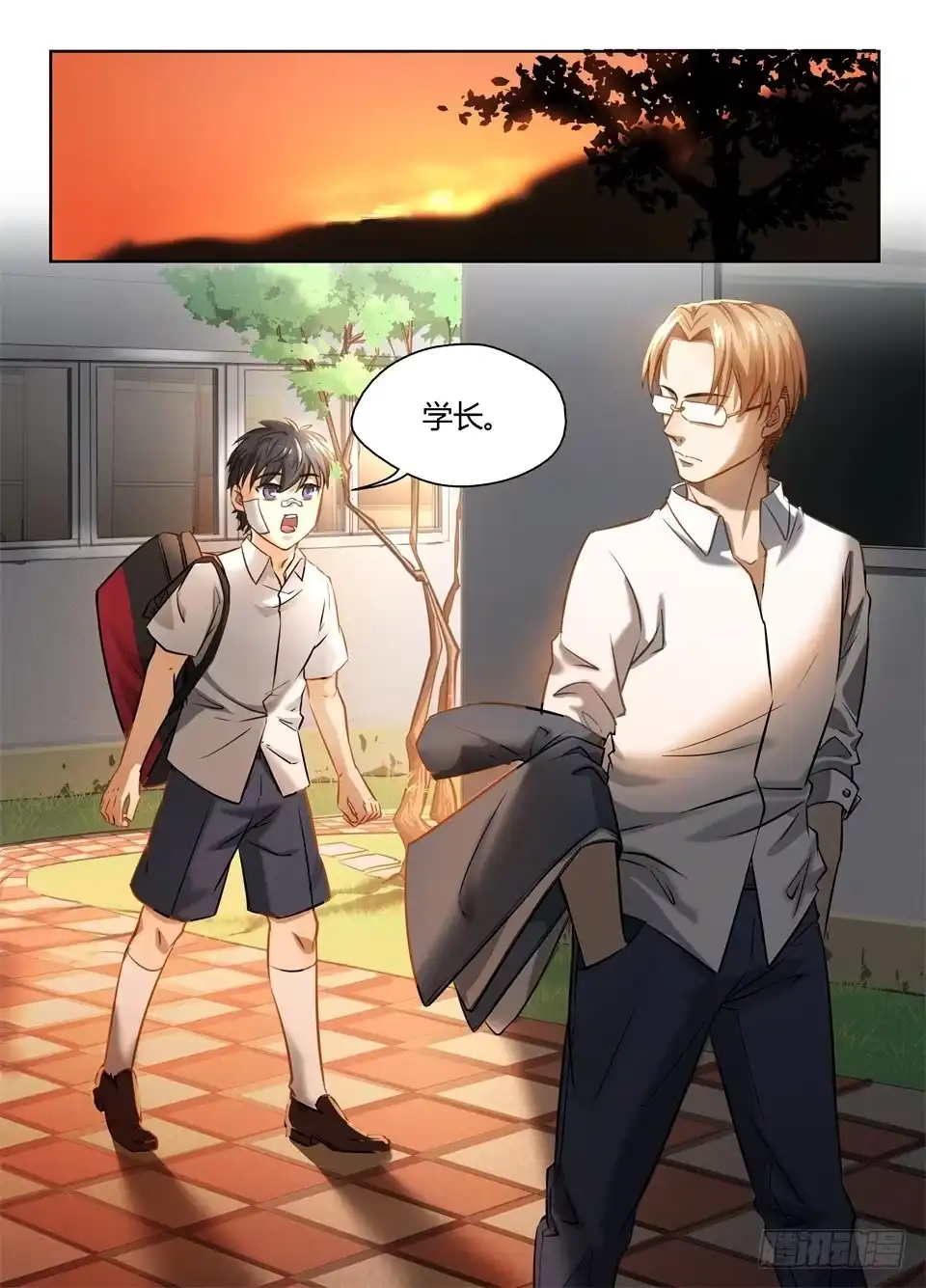 《废柴特工》五十三、小小巴的一天 第10页