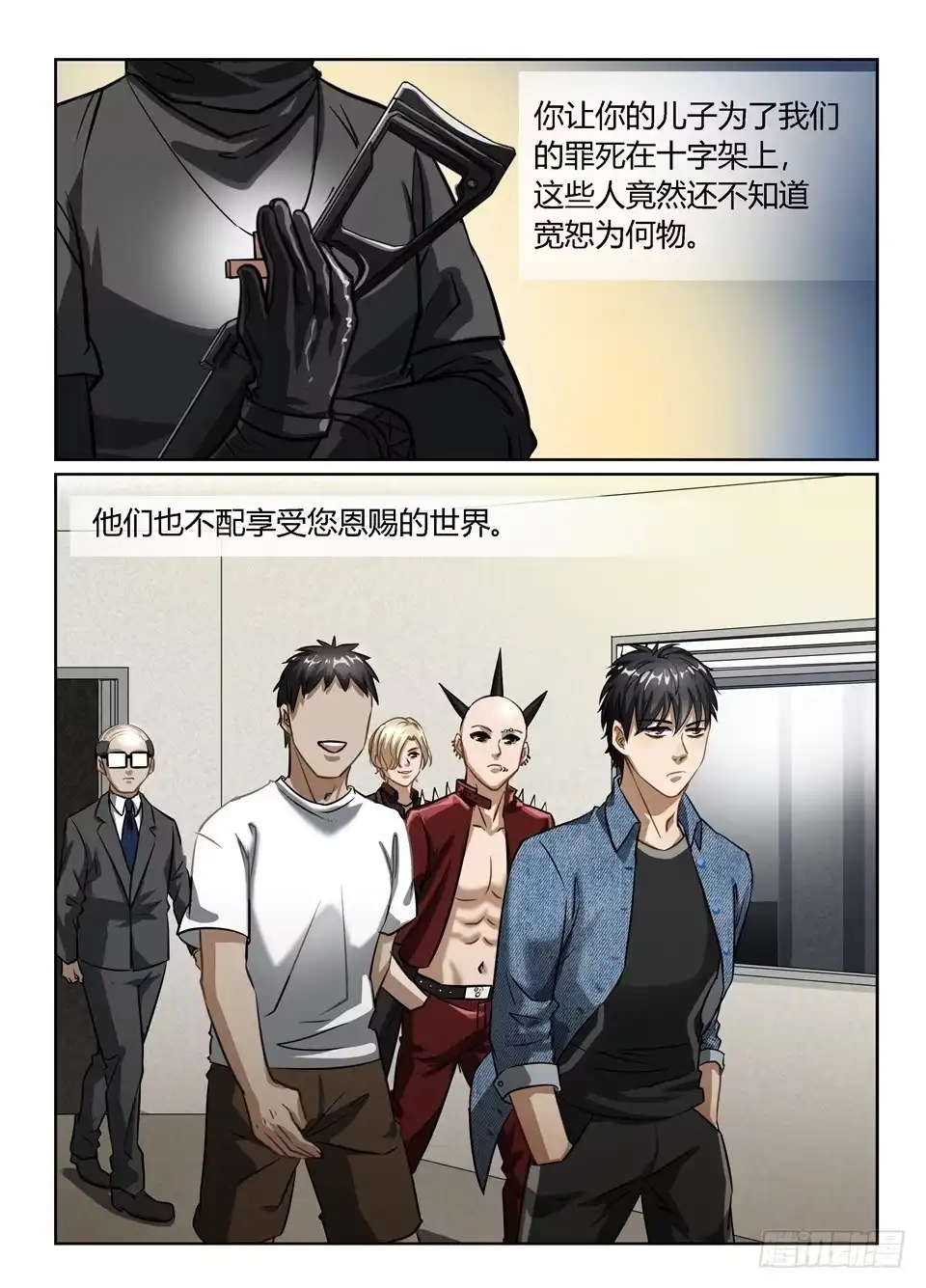 《废柴特工》五十五、早知道不来监考了 第4页