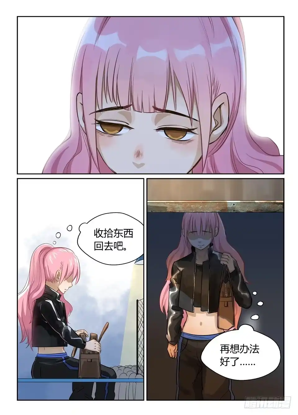 《废柴特工》七、玻妮的船会门票获取教程 第12页