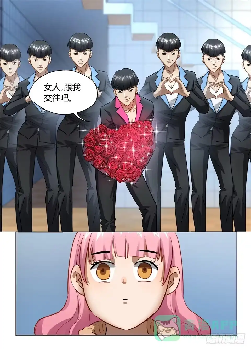 《废柴特工》七十六、人人都爱玻妮妮 第6页