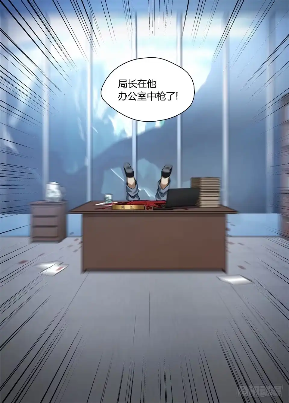 《废柴特工》七十七、气氛一度十分尴尬 第12页