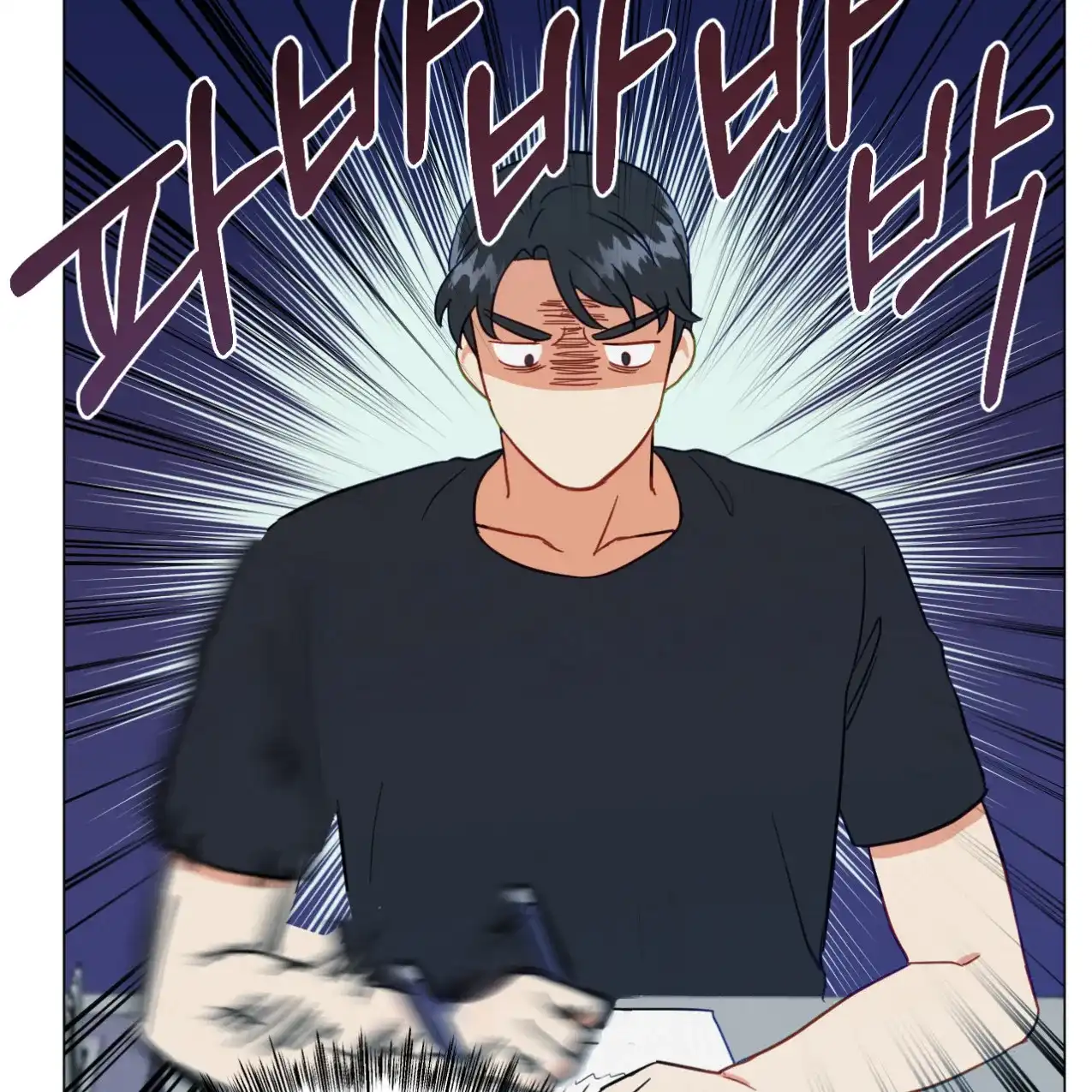《非常室友》第13话 第29页