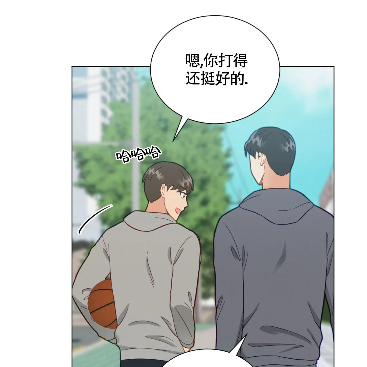 《非常室友》第14话 第34页