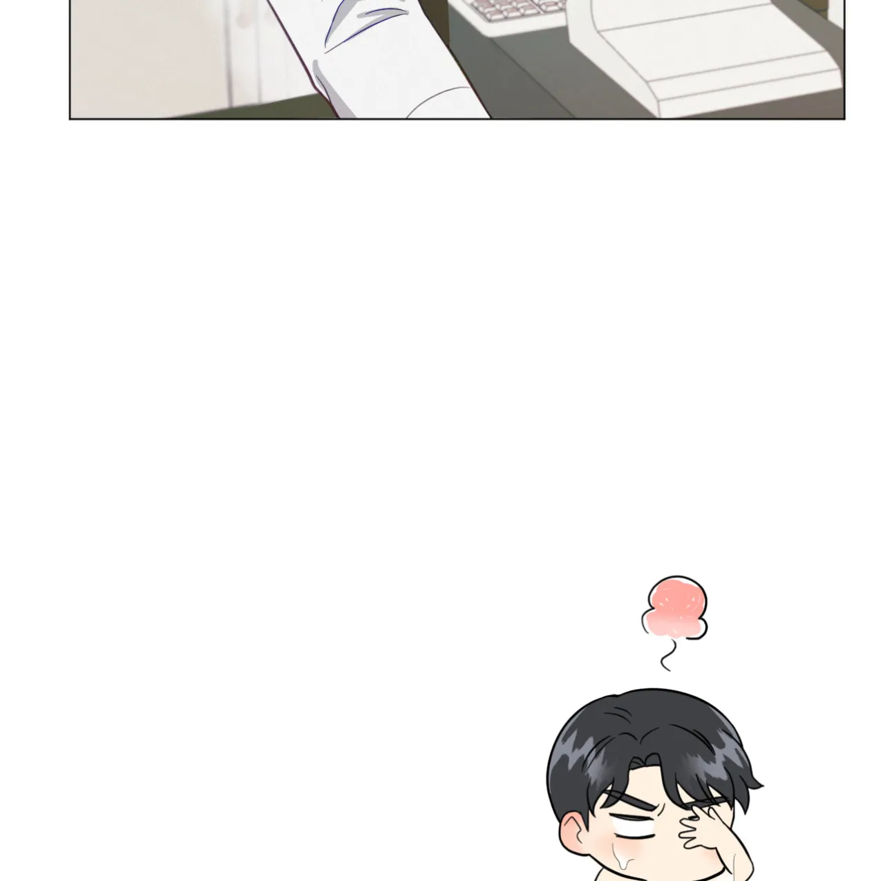 《非常室友》第16话 第45页