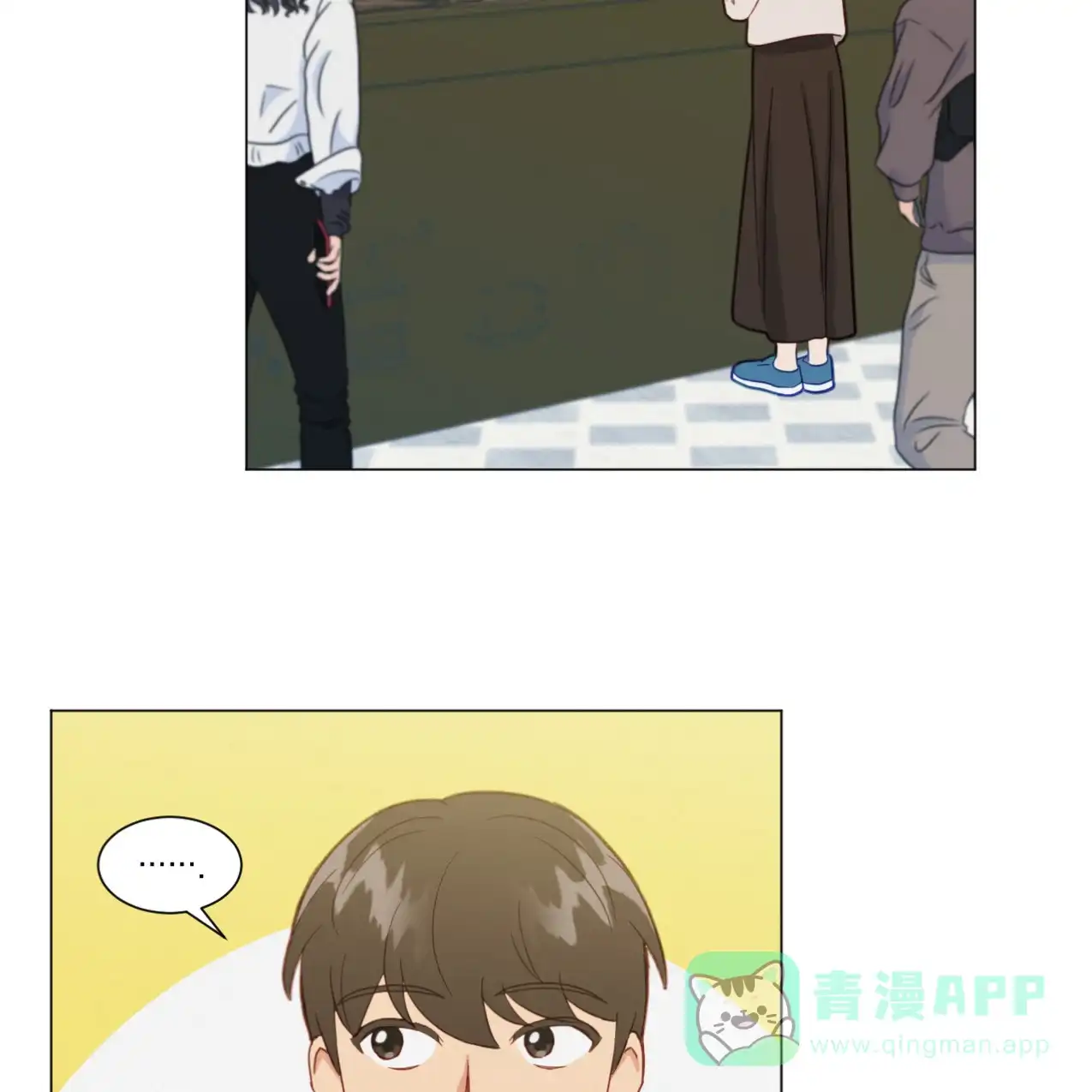 《非常室友》第16话 第21页