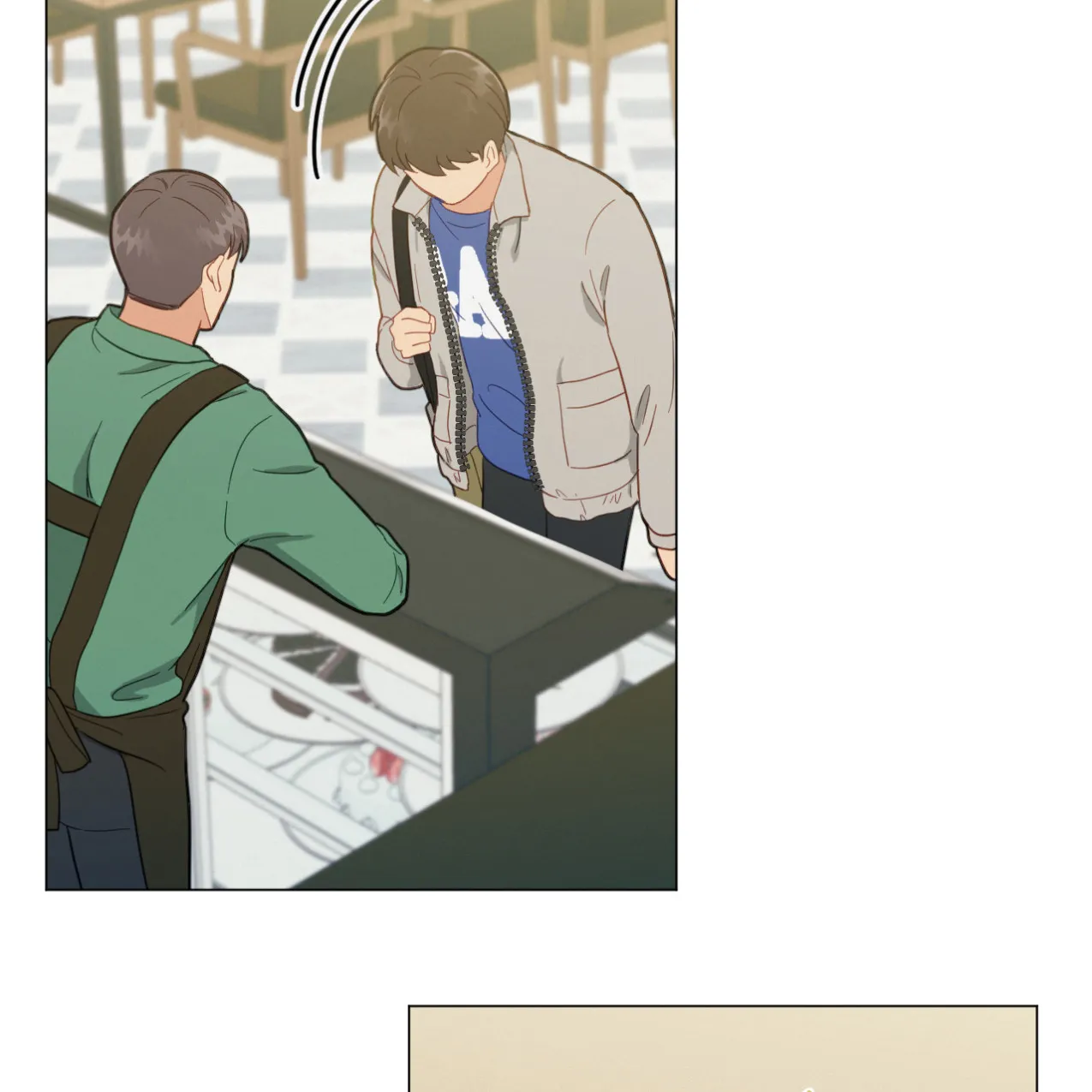《非常室友》第17话 第23页