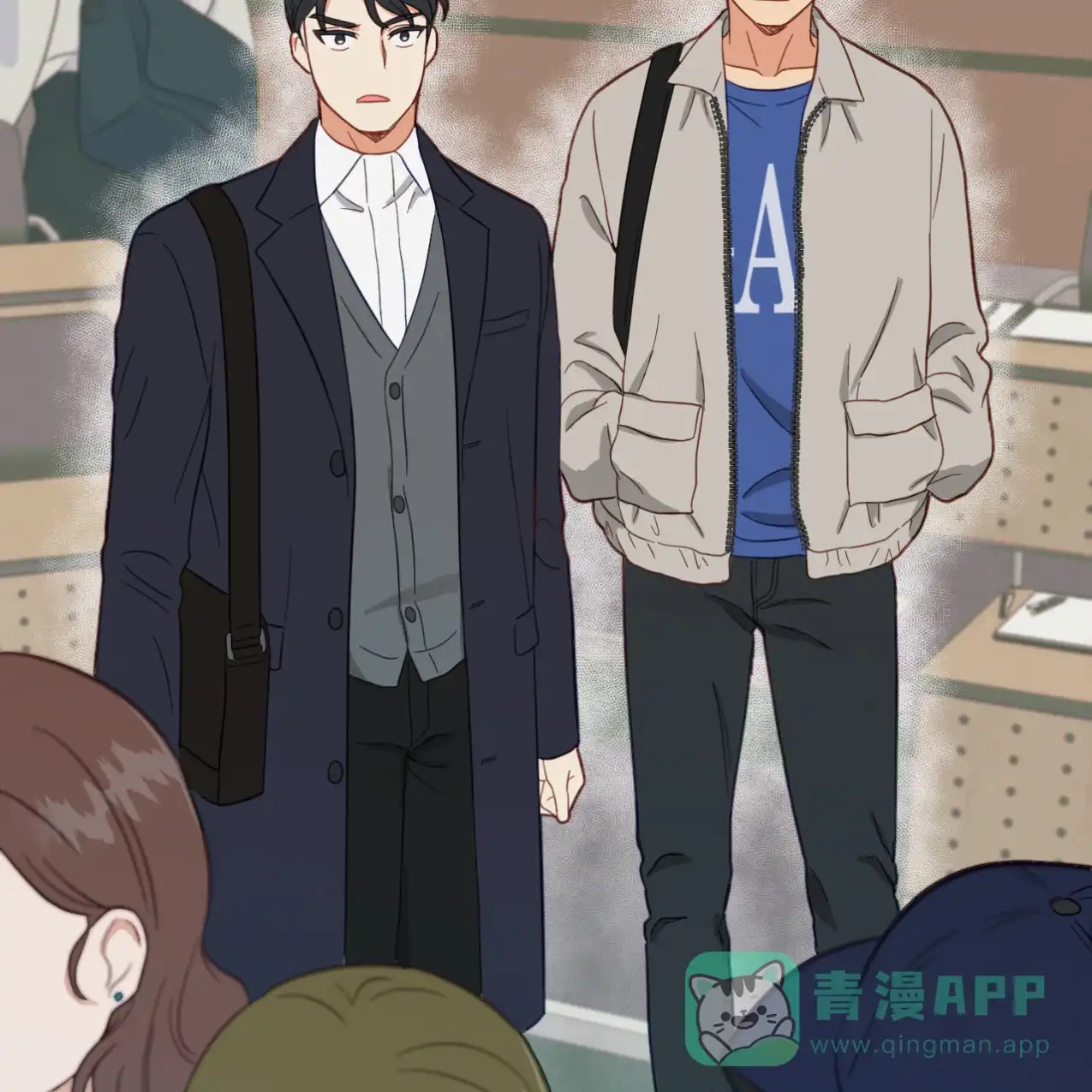 《非常室友》第18话 第36页