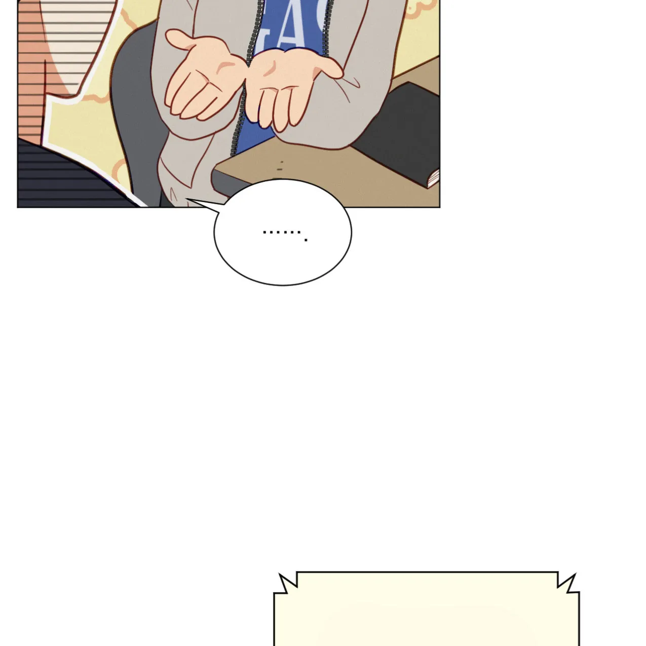 《非常室友》第18话 第4页