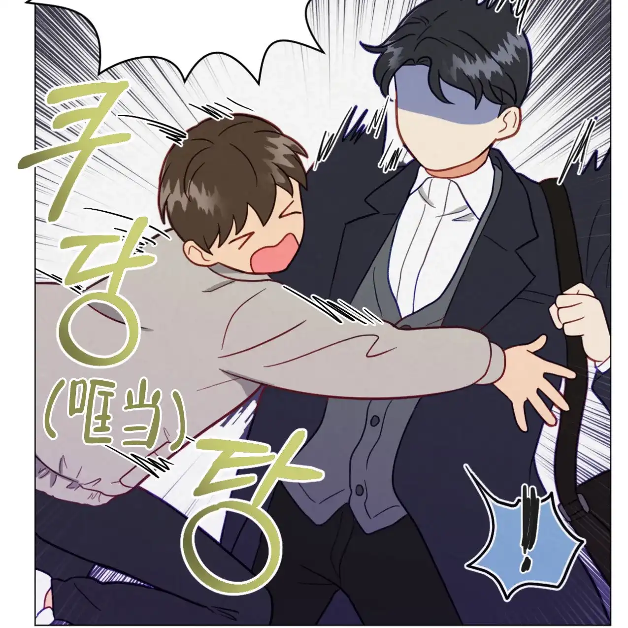 《非常室友》第19话 第22页