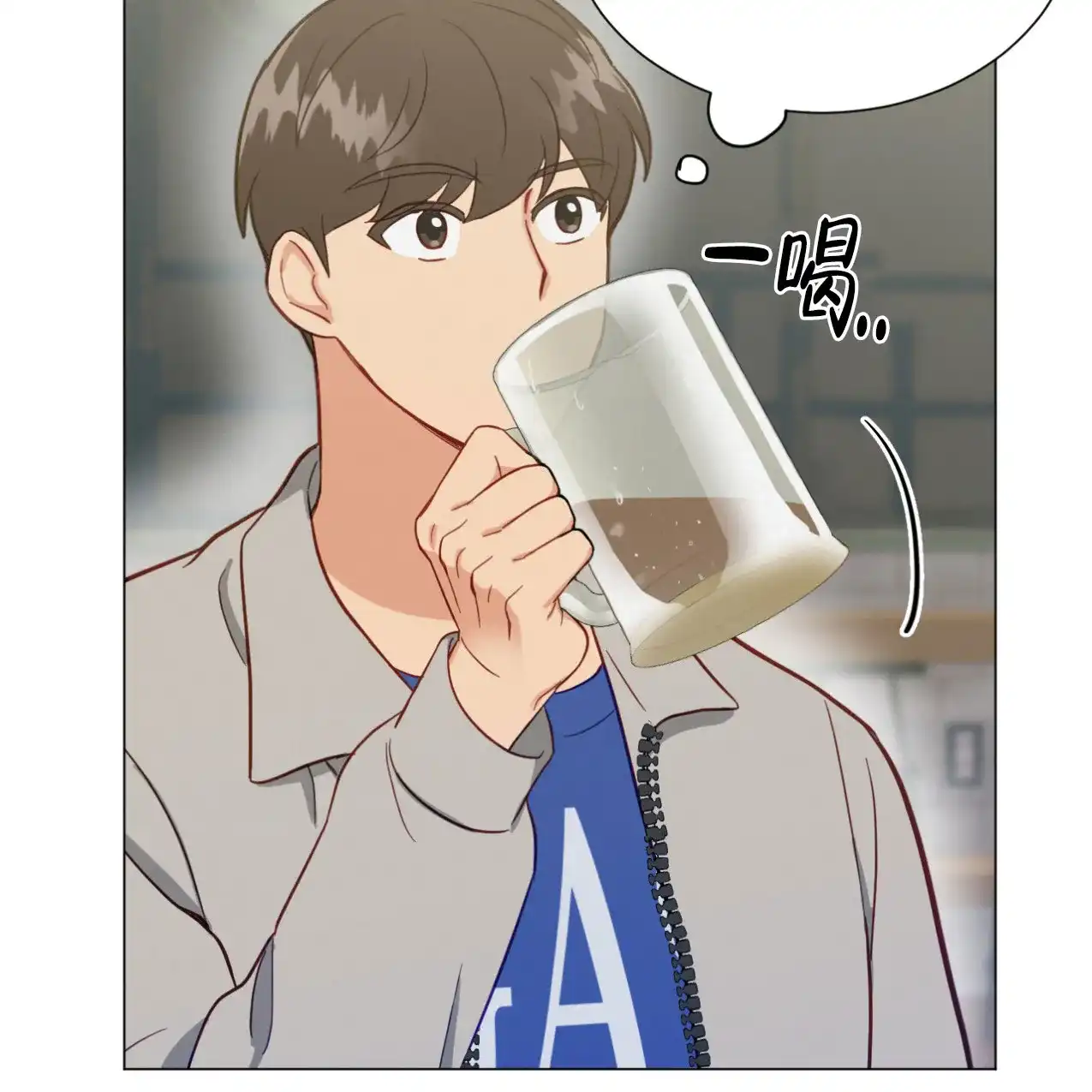 《非常室友》第19话 第37页