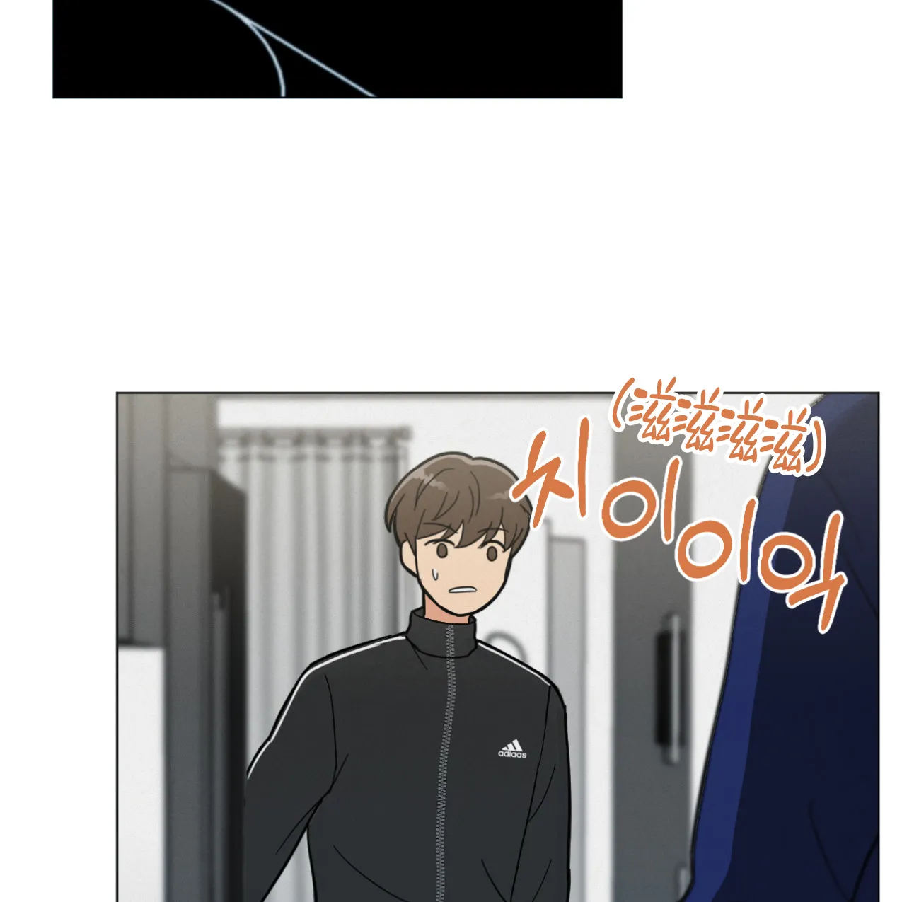《非常室友》第3话 第30页