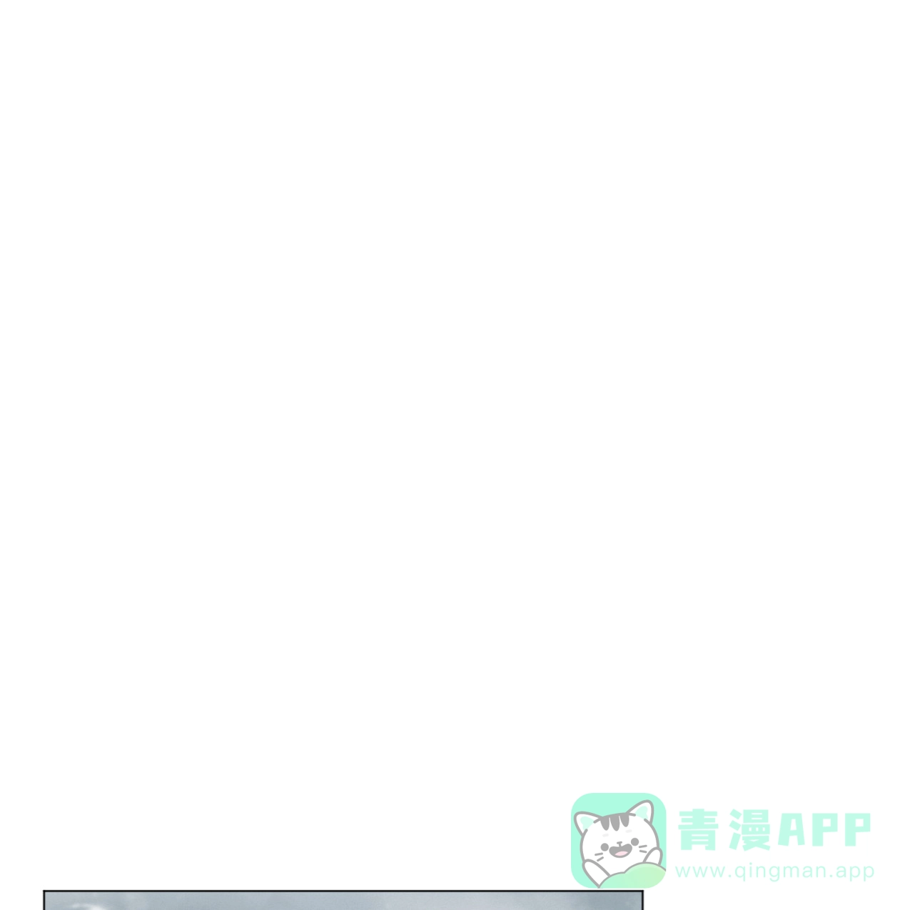 《非常室友》第3话 第1页