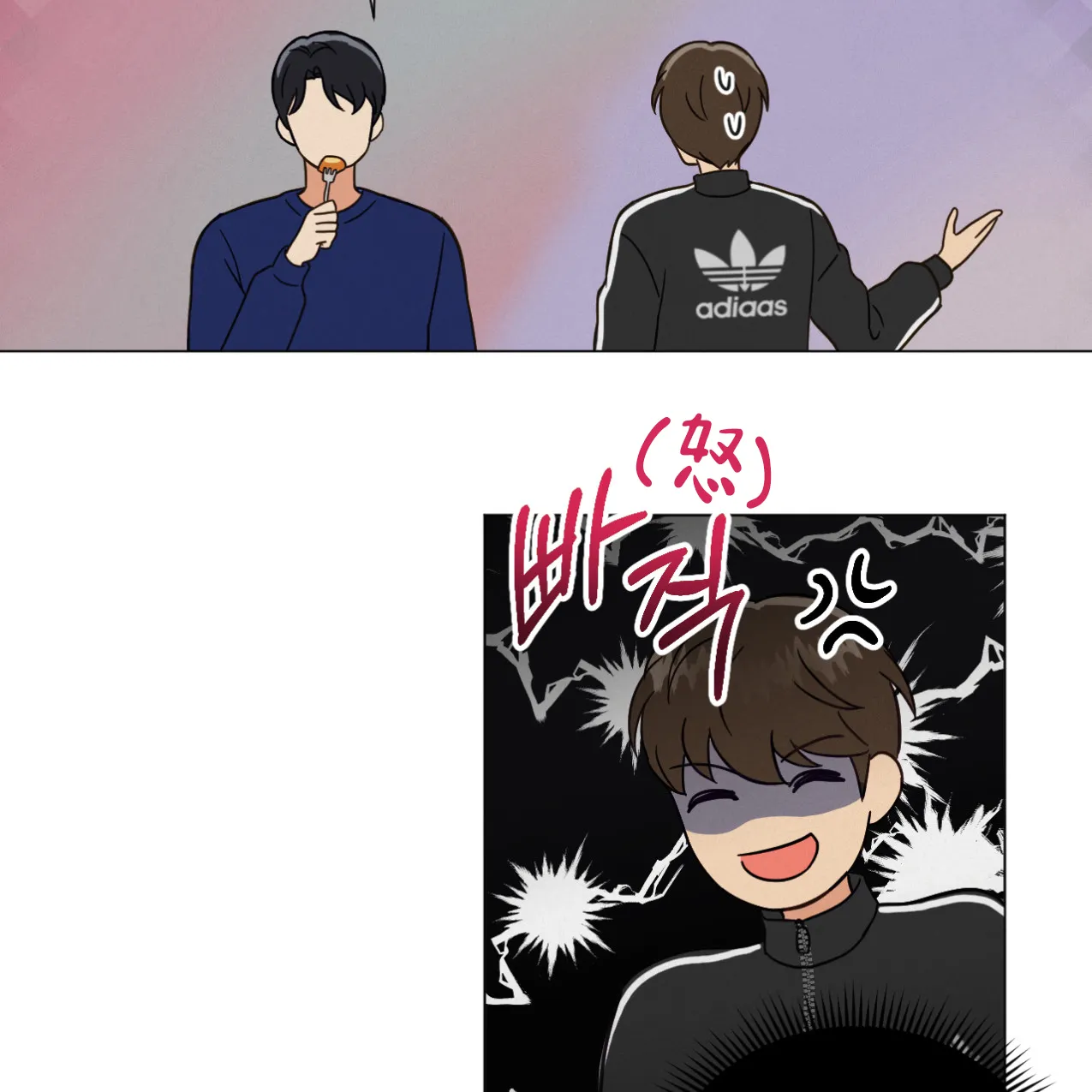《非常室友》第4话 第17页