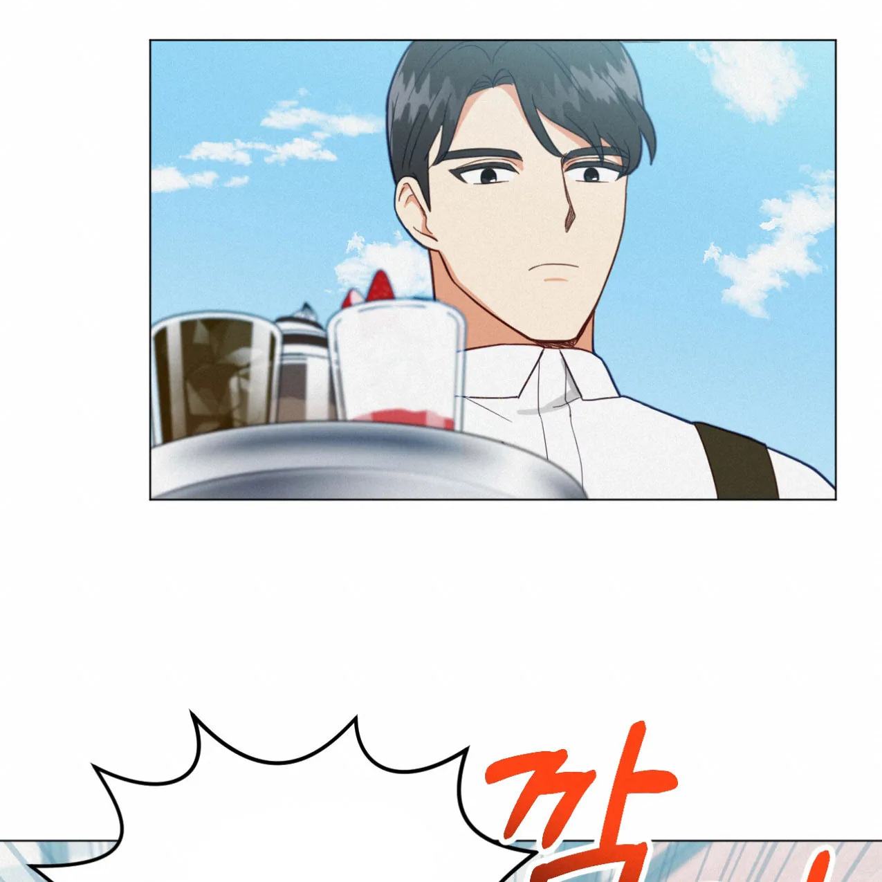 《非常室友》第6话 第39页