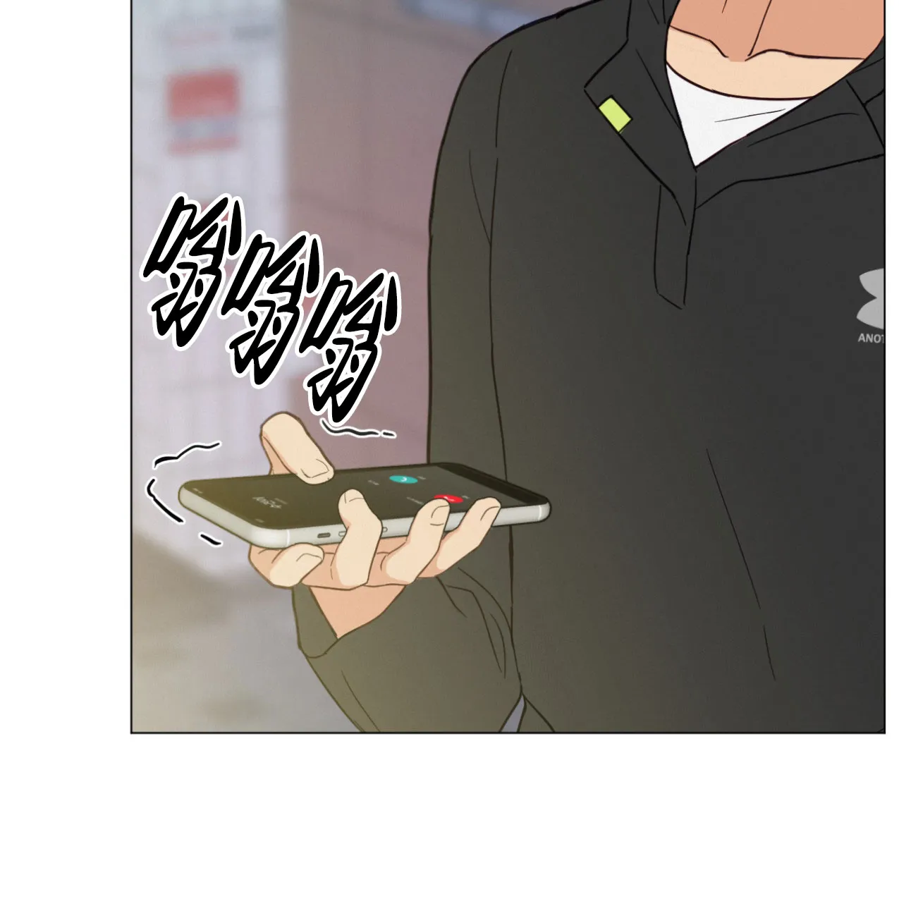《非常室友》第7话 第62页