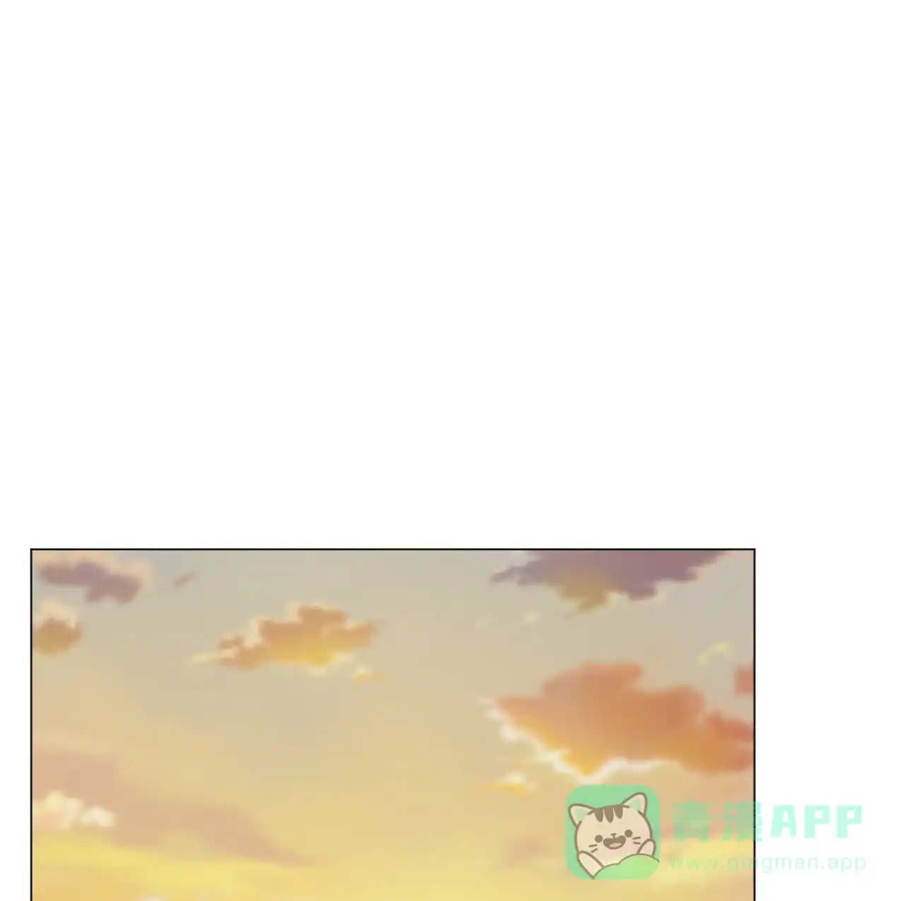 《非常室友》第7话 第1页