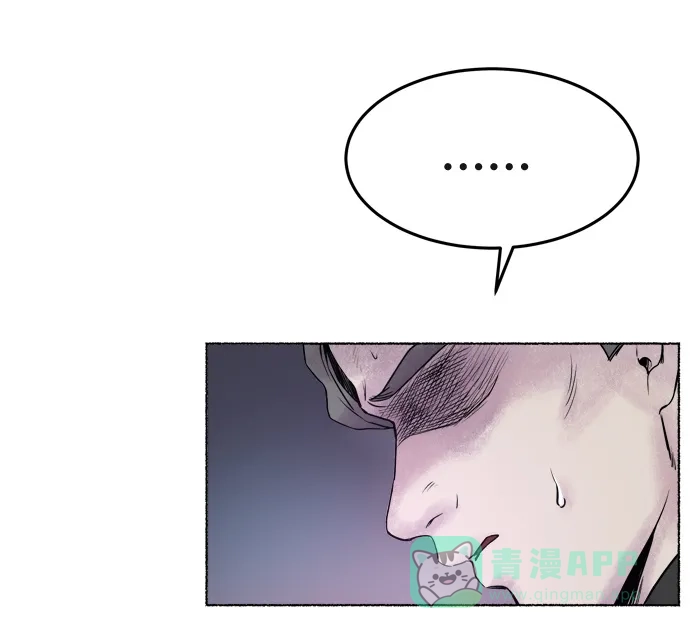 《废皇子的神秘情人》第1话 残酷的季节（1） 第53页