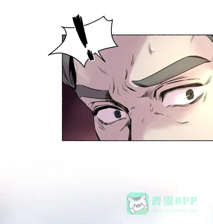 《废皇子的神秘情人》第1话 残酷的季节（1） 第39页