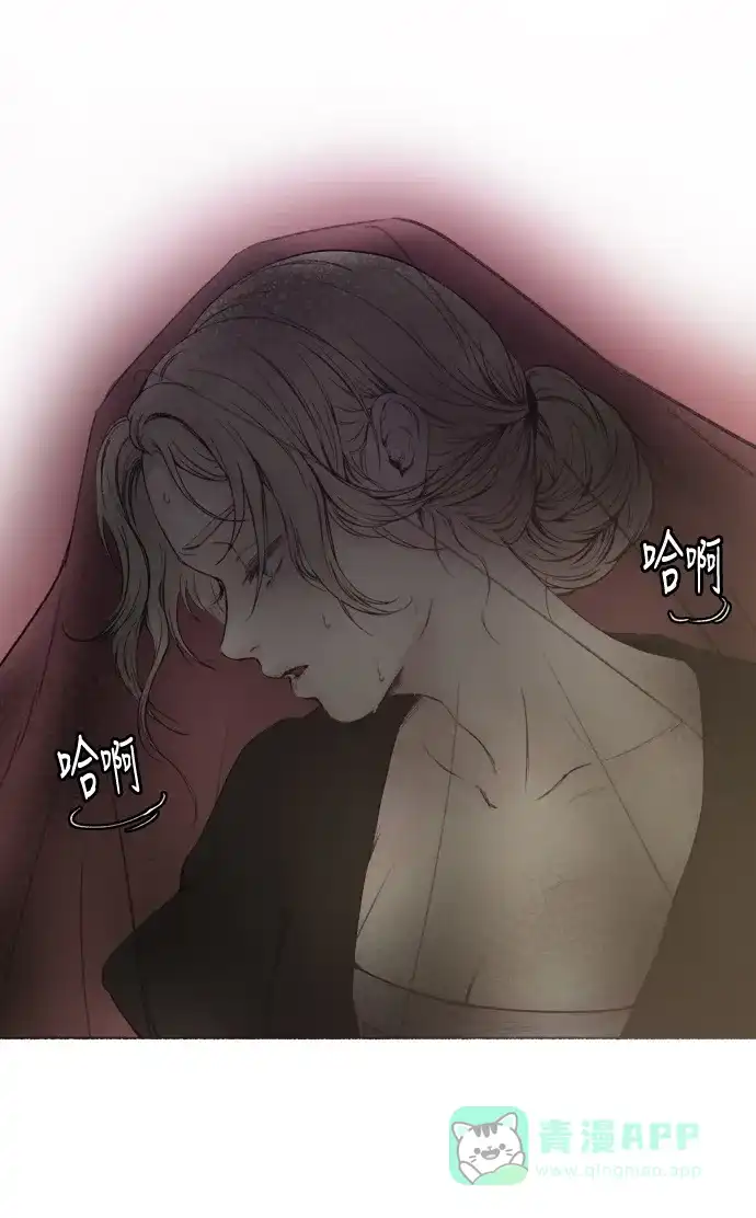 《废皇子的神秘情人》第1话 残酷的季节（1） 第66页