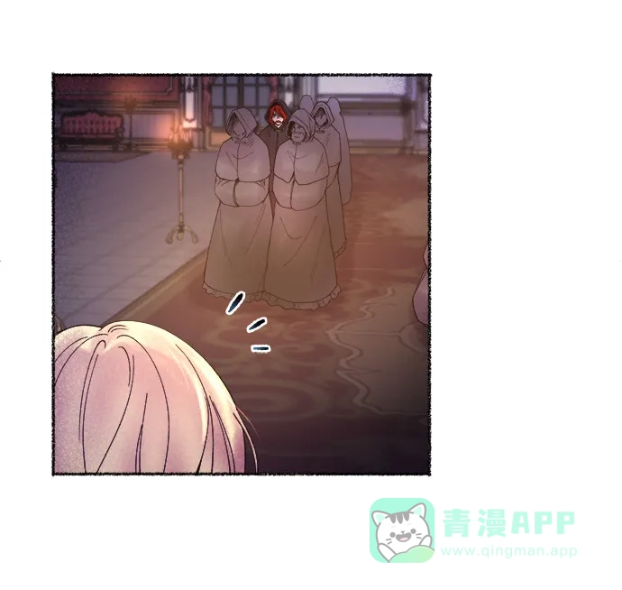 《废皇子的神秘情人》第10话 哈维图斯修道院 （2） 第46页
