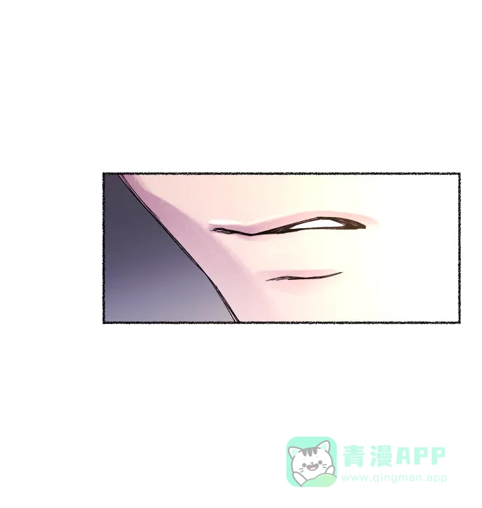 《废皇子的神秘情人》第10话 哈维图斯修道院 （2） 第80页