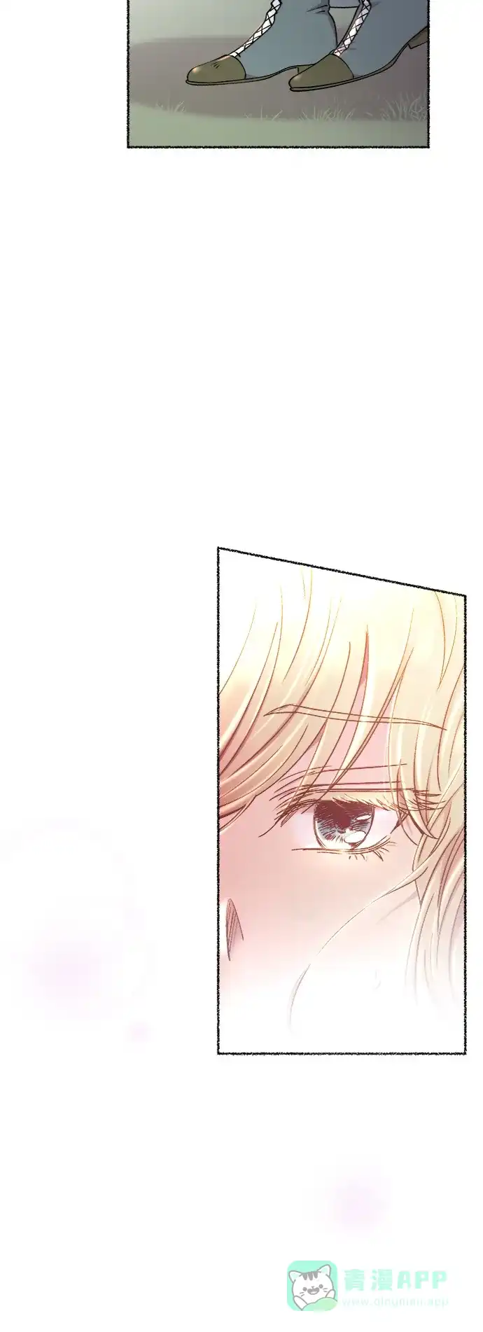 《废皇子的神秘情人》第100话 没关系，这是爱（23） 第80页