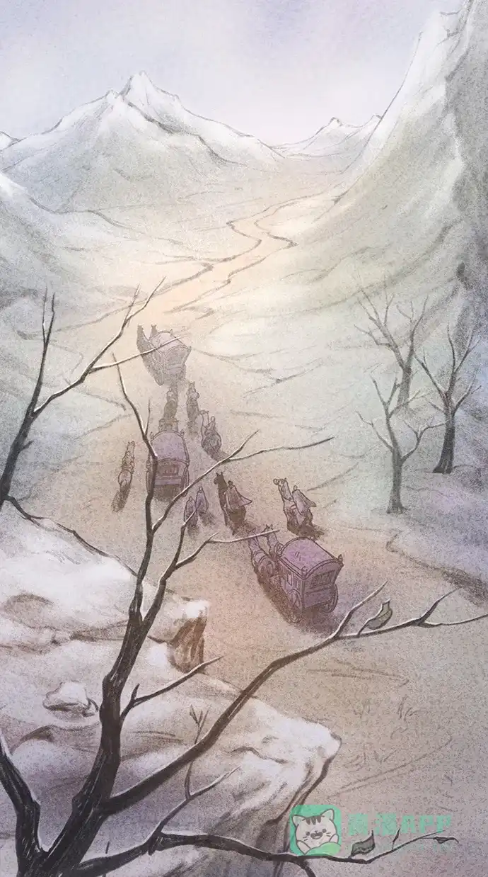 《废皇子的神秘情人》第100话 没关系，这是爱（23） 第19页